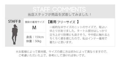 ゴルフ アウター 長袖 ニット / タートルネックケーブル編みニット / おしゃれ 大人可愛い 無地 タートルネック 重ね着 防寒 秋冬 スイング快適  ゴルフウェア レディースゴルフウェア ゴルフウエア アウター キスオンザグリーン