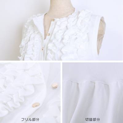 胸元フリルノースリーブトップス / ゴルフウェア レディース ノースリ