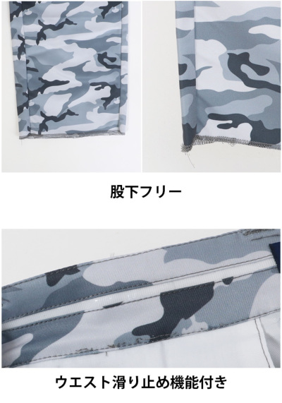 代引手数料&送料無料】KG-ALEX アジャスター付き迷彩柄