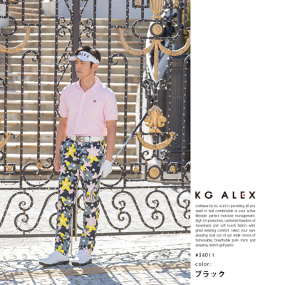 1980円(税込)】KG-ALEX フラワープリントアジャスター付きストレート