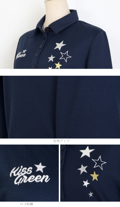 代引手数料&送料無料】ゴルフ 長袖 ポロ シャツ ストレッチ / 星柄刺繍