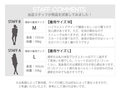 ゴルフウェア レディース スカート レオパード柄 丈長め