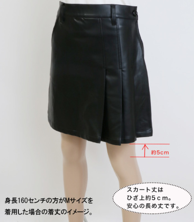 ゴルフウェア レディース スカート エコレザー 丈長め / エコレザー