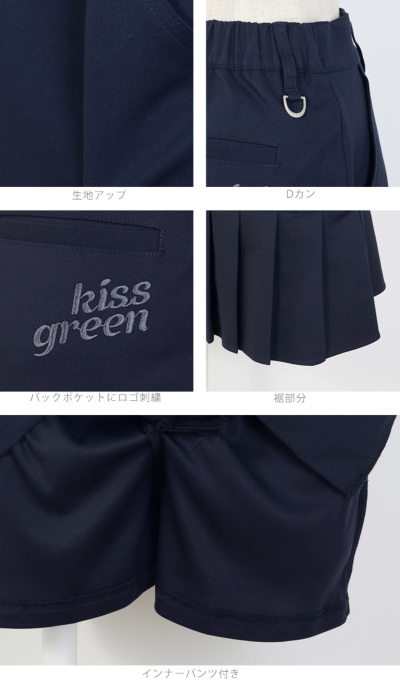 ゴルフ スカート 無地 定番 プリーツ 切り替えプリーツ スカート