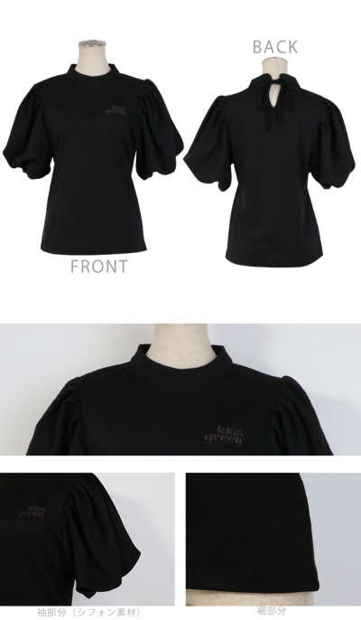 ゴルフ 半袖 シャツ モックネック / ふんわりバルーン袖モックネック