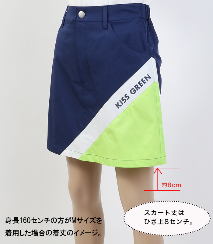 ゴルフウェア レディース スカート 小さめサイズ / カラー