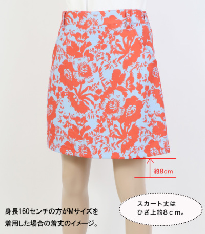 ゴルフウェア レディース スカート 花柄 台形スカート