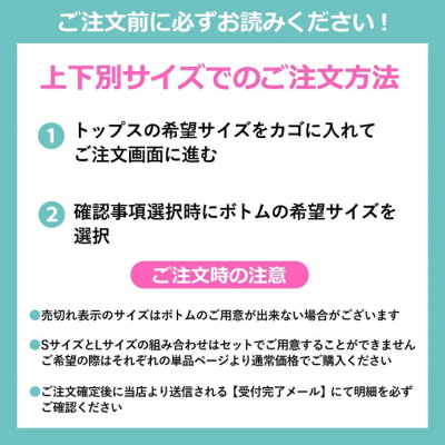 上下別サイズ選択可 セット割800円OFF / チェック柄プリント半袖シャツ