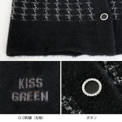 千鳥格子柄ジャガードニットボタンジャケット&スカート上下 千鳥格子柄ジャガードニットボタンジャケット&スカート上下