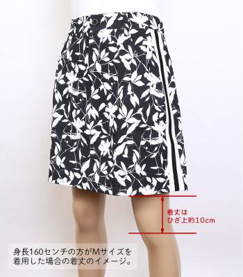 モノトーンフラワー柄ライン入りトップス＆スカート上下セット