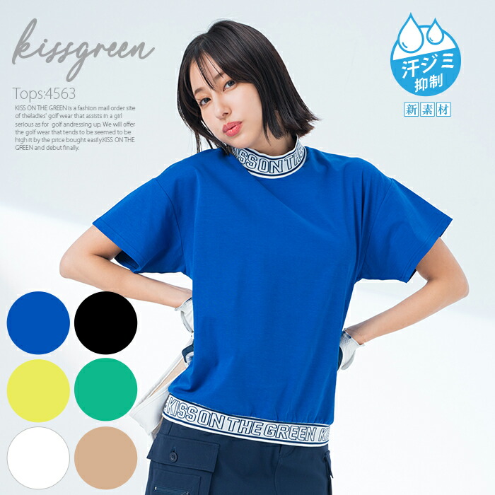 汗染み抑制の新素材】シルケットコットンのロゴリブモックネック