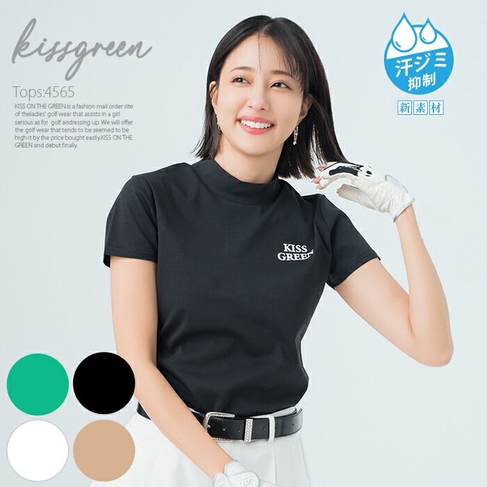 汗染み抑制の新素材】シルケットコットンのロゴバックプリントモック