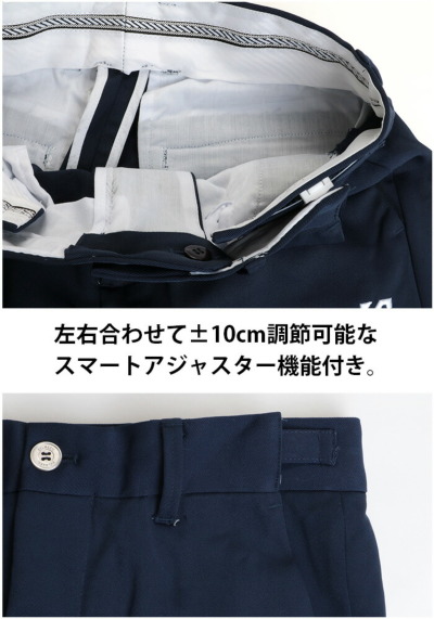1980円(税込)】KG-ALEX Basicアジャスター付きストレートパンツ
