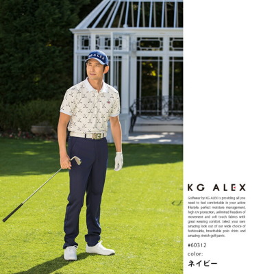 KG-ALEX Basicストレートパンツ / 洗濯してもシワになりにくい素材仕様 / ゴルフウェア メンズ 春夏用 全7色 M-XL (ゴルフウェア  メンズ ロング パンツ 春 夏)【ストレート】【メンズウェア】【60312b】【股下フリー】 メンズ_ボトムス キスオンザグリーン