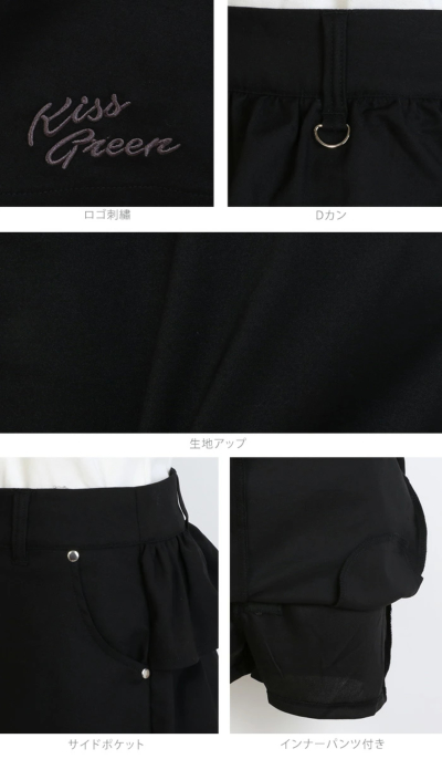 代引手数料&送料無料】 ゴルフウェア レディース スカート 丈