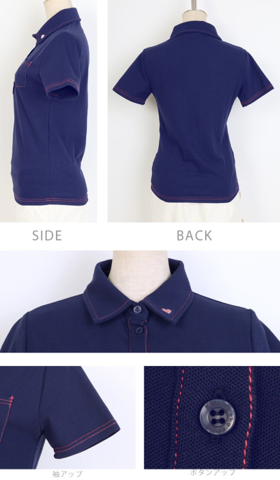 代引手数料&送料無料】ゴルフ 半袖 無地 定番 シャツ / ハート刺繍入り