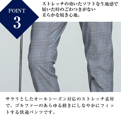 1980円(税込)】ゴルフ メンズ ロング パンツ グレン ギンガムチェック