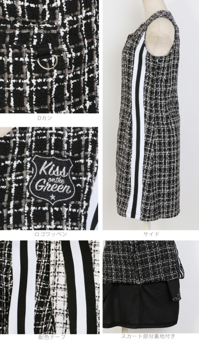 ゴルフ ワンピース ジップアップ ワンピ / ラインリブ入りツイード