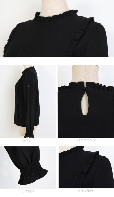 ゴルフ 長袖 ポロシャツ 無地 フリル トップス / フリル長袖鹿の子