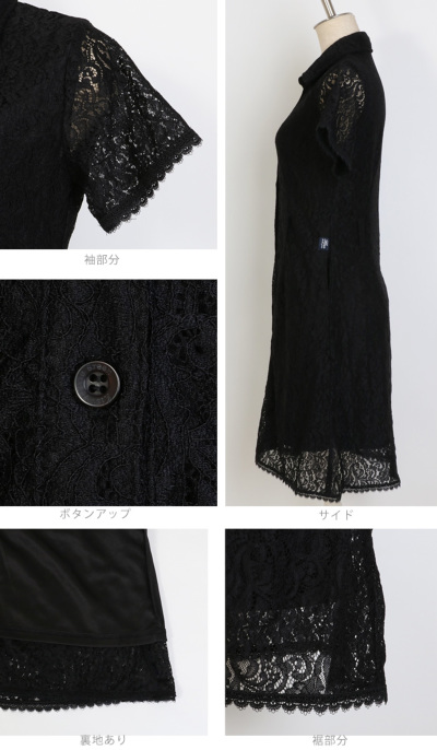 値下げ　新品タグ付き　キスオンザグリーン 黒レースセットアップ　ゴルフウェア 公式サイト】KISS ON THE GREEN （キスオンザグリーン