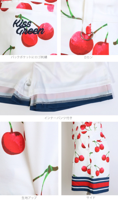 さくらんぼ柄モックネックトップス＆キュロット上下セット