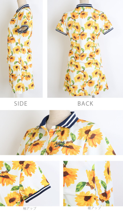 新品　アルチビオ　セットアップ　2点　ポロシャツ　パンツ　ひまわり　花柄　総柄 新品 アルチビオ セットアップ 2点 ポロシャツ パンツ ひまわり