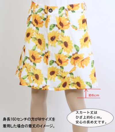 ひまわり柄半袖ポロシャツ＆スカート上下セット (インナーパンツ