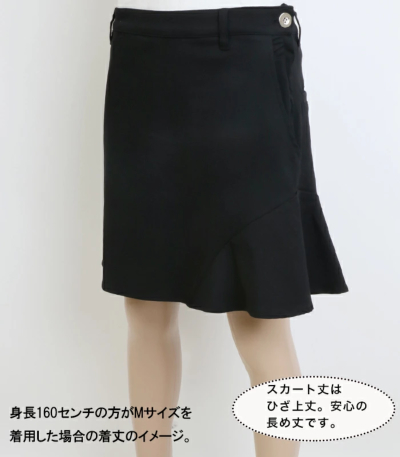 ゴルフ スカート 丈長め 無地 定番スカート / 裾ヘムフレア台形
