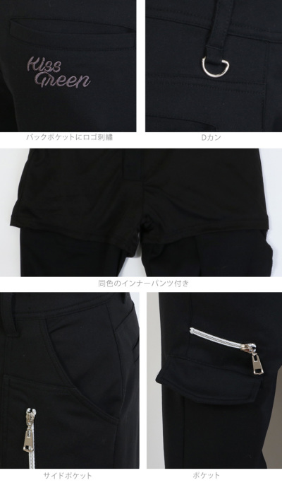 SALE】50％OFF / ゴルフ メンズ ロング パンツ 無地 / 伸縮性