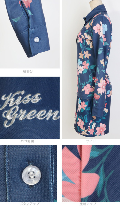 【新品未使用タグ付き】kiss on the green 花柄　セットアップ　L ボタニカルフラワー柄半袖トップス＆スカート上下セット