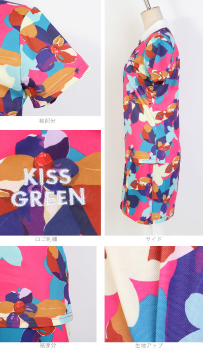 フラワープリントポロシャツ＆スカート上下セット / セットアップ