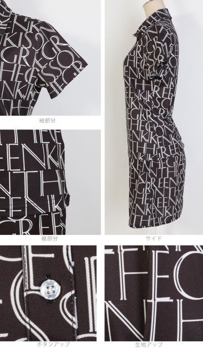 ロゴプリントシャツ＆スカート上下セット / モノトーン配色のクールな