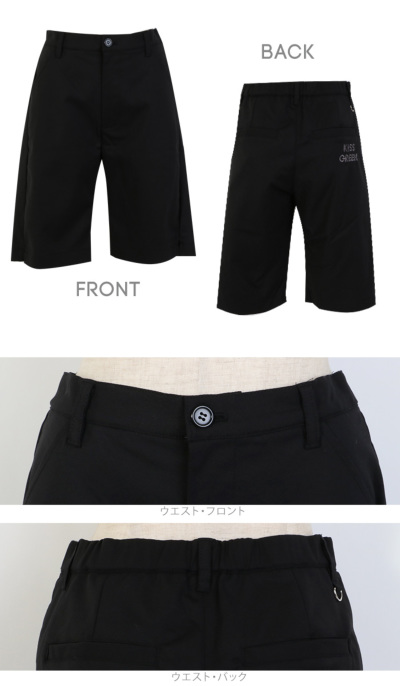 ゴルフ ハーフ パンツ 無地 定番 ストレッチ 通年素材 パンツ