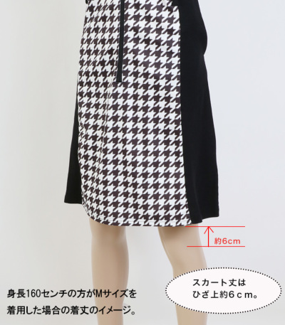 ゴルフ ワンピース 長袖 千鳥 モノトーン ワンピ / 千鳥格子柄