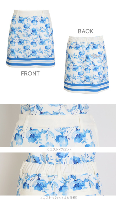 フラワープリント長袖トップス＆スカート上下セット / セットアップ