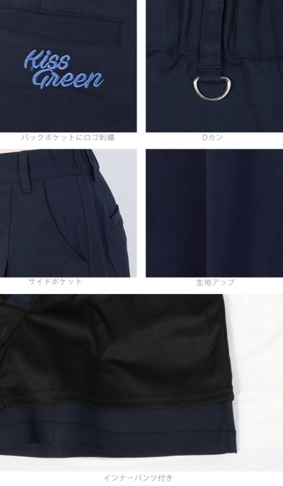 ジーフォア ゴルフ レディース トレーナー ・ショートパンツセット