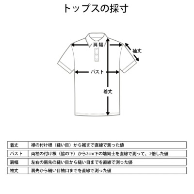 撥水加工 ゴルフ メンズ 長袖 柄 アウター ブルゾン / 撥水加工