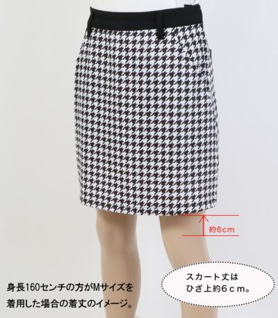 セットアップ☆千鳥格子 トップス マーメイドスカート 膝丈 楽天市場】千鳥格子 マーメイドスカート 膝下丈 ミディ丈