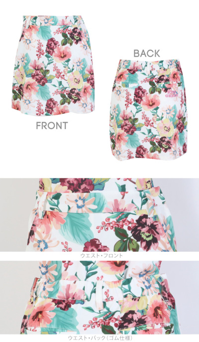 フラワープリントトップス＆スカート上下セット / モックネック