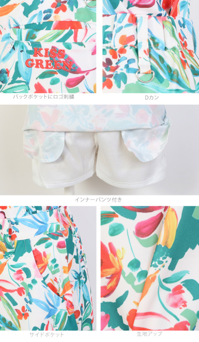 フラワー柄半袖ポロシャツ＆スカート上下セット / サラリとした