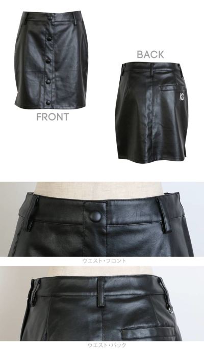 送料無料 ゴルフ スカート ボタン付きエコレザースカート インナー