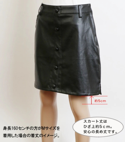 送料無料 ゴルフ スカート ボタン付きエコレザースカート インナー