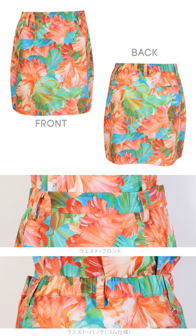 ゴルフウェア レディース スカート 柄 / フラワープリント台形スカート