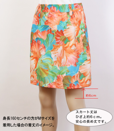 フラワープリント トップス＆スカート セット フラワープリント トップス＆スカート セット フラワープリント