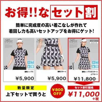 ゴルフウェア レディース 半袖 シャツ 柄 / ネコ柄プリント半袖