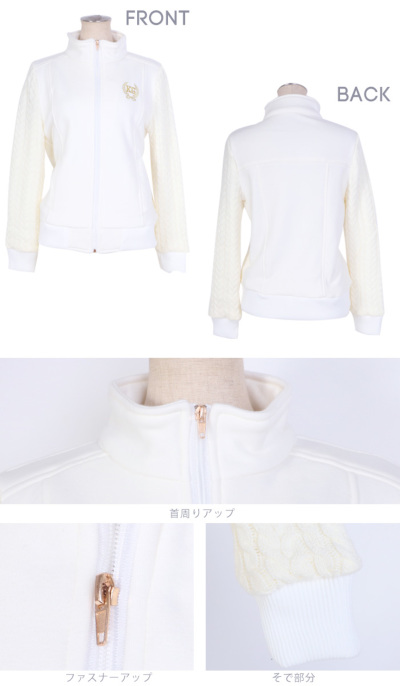 coco★セットアップ★キスオンザグリーン★長袖ブルゾン×スカート★ケーブルニット切り替え裏毛★オフホワイト★2(M)★中古★86589 代引手数料&送料無料】袖ケーブルニット切り替え裏毛ブルゾン