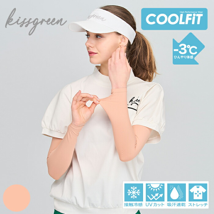 スリムフィット】 新定番 -3℃ひんやり体感 COOL FiT 肌をキレイ