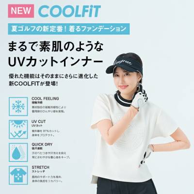 スリムフィット】 新定番 -3℃ひんやり体感 COOL FiT 肌をキレイ