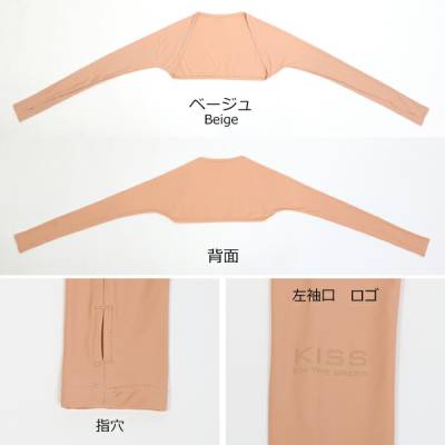 肌色UVインナー　Fサイズ 楽天市場】インナー 肌色 長袖（スポーツ・アウトドア）の通販