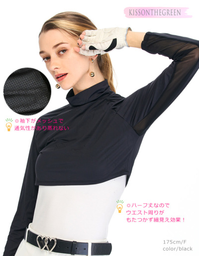 送料無料！公式サイト特典】接触冷感 UVカット 吸汗速乾